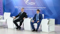 Губернатор Ставрополья и ректор СКФУ подписали дорожную карту в рамках развития СКФО