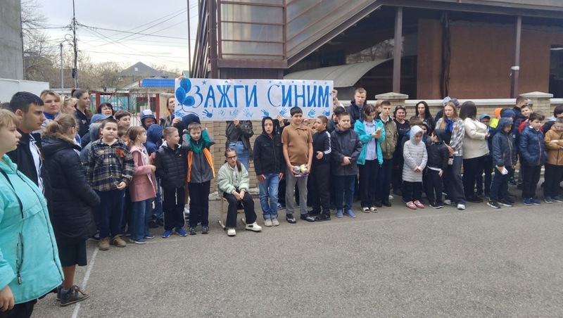 Коллектив коррекционной школы Ессентуков напомнил горожанам об аутизме