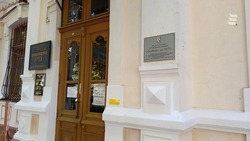 Сын Клары Цеткин был главврачом в Ессентуках в Великую Отечественную войну
