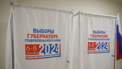 7 сентября в Ессентуках стартовал второй день выборов губернатора Ставрополья