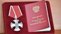 Орден Мужества вручили семье погибшего бойца СВО из Ессентуков 