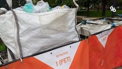 Мэрия Ессентуков впервые организует экоточку на городском озере