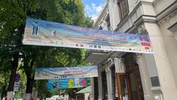 Открытие фестиваля детского кино «Хрустальный ИсточникЪ» пройдёт в Ессентуках 8 июля