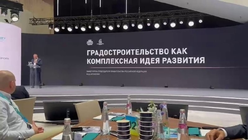 Глава Ессентуков изучает мировые практики развития городов в Москве