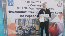 Преподаватель из Ессентуков стал чемпионом Ставрополья по гиревому спорту