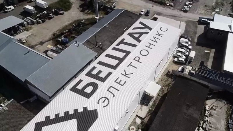 Российская компания-производитель компьютеров отмечает четырёхлетие в Ессентуках