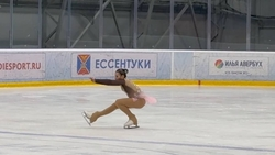 Первенство по фигурному катанию стартовало в Ессентуках 