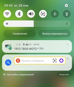 Ессентучане лишились 495 тыс. руб. из-за мошеннических ссылок в мессенджерах