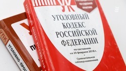 Сотрудник Роспотребнадзора обвиняется в получении взятки в Ессентуках