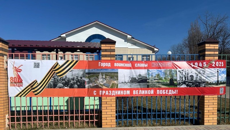 Проект "Города-герои. Города воинской славы" стартовал в Ессентуках