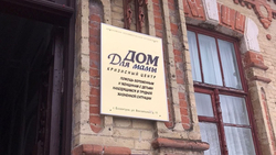 Более 600 семьям помогает Епархиальный кризисный центр для женщин в Ессентуках