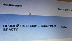 Мэрия Ессентуков подала 11 проектов на муниципальную премию «Служение»