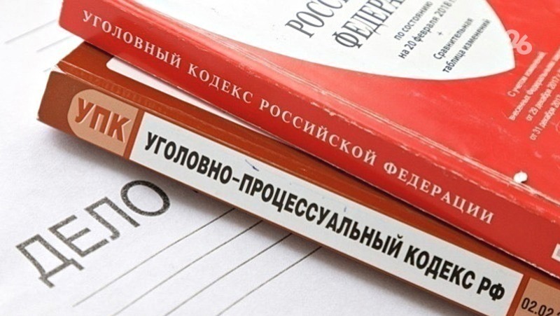 Незаконно получавшая пенсию жительница Ессентуков отправится под суд 