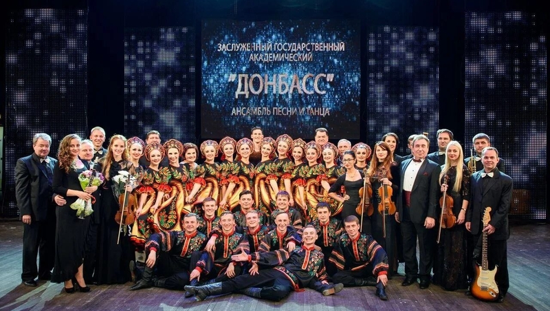 Ансамбль "Донбасс" выступит на праздновании Дня Победы в Ессентуках