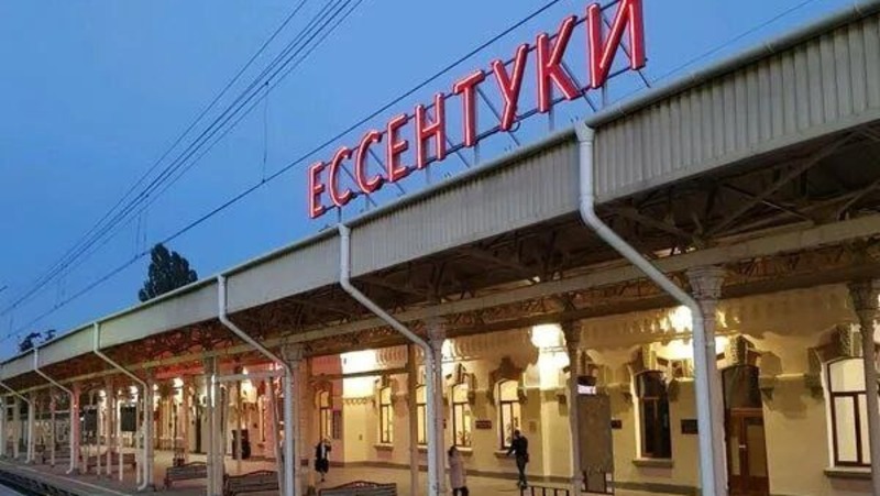 Вокзал города ессентуки. Железнодорожный вокзал Ессентуки. Ессентуки ЖД станция. Город Ессентуки ЖД вокзал. Автовокзал Ессентуки ЖД вокзал.